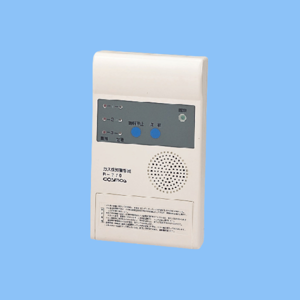 B-770 Thiết Bị Cảnh Báo Nồng Độ Khí New Cosmos Việt Nam