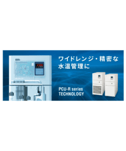PCU-3310R Máy làm lạnh tuần hoàn chính xác cao Apiste Vietnam